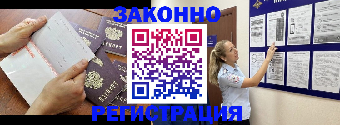 пропишу в квартире в Ишиме